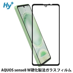 Hy+ AQUOS sense8 フィルム ガラスフィルム W硬化製法 一般ガラスの3倍強度 全面保護 全面吸着 日本産ガラス使用 厚み0.33mm ブラック