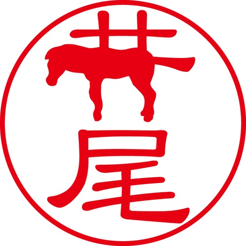 井尾 - フォーマル（商品コード：01334）