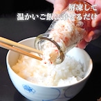 【冷凍】北海道産 特選・毛ガニいくら瓶（1本×150g）