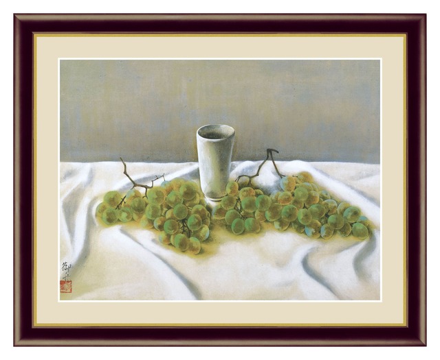 日本画 速水御舟「葡萄と茶碗」高精彩巧芸画