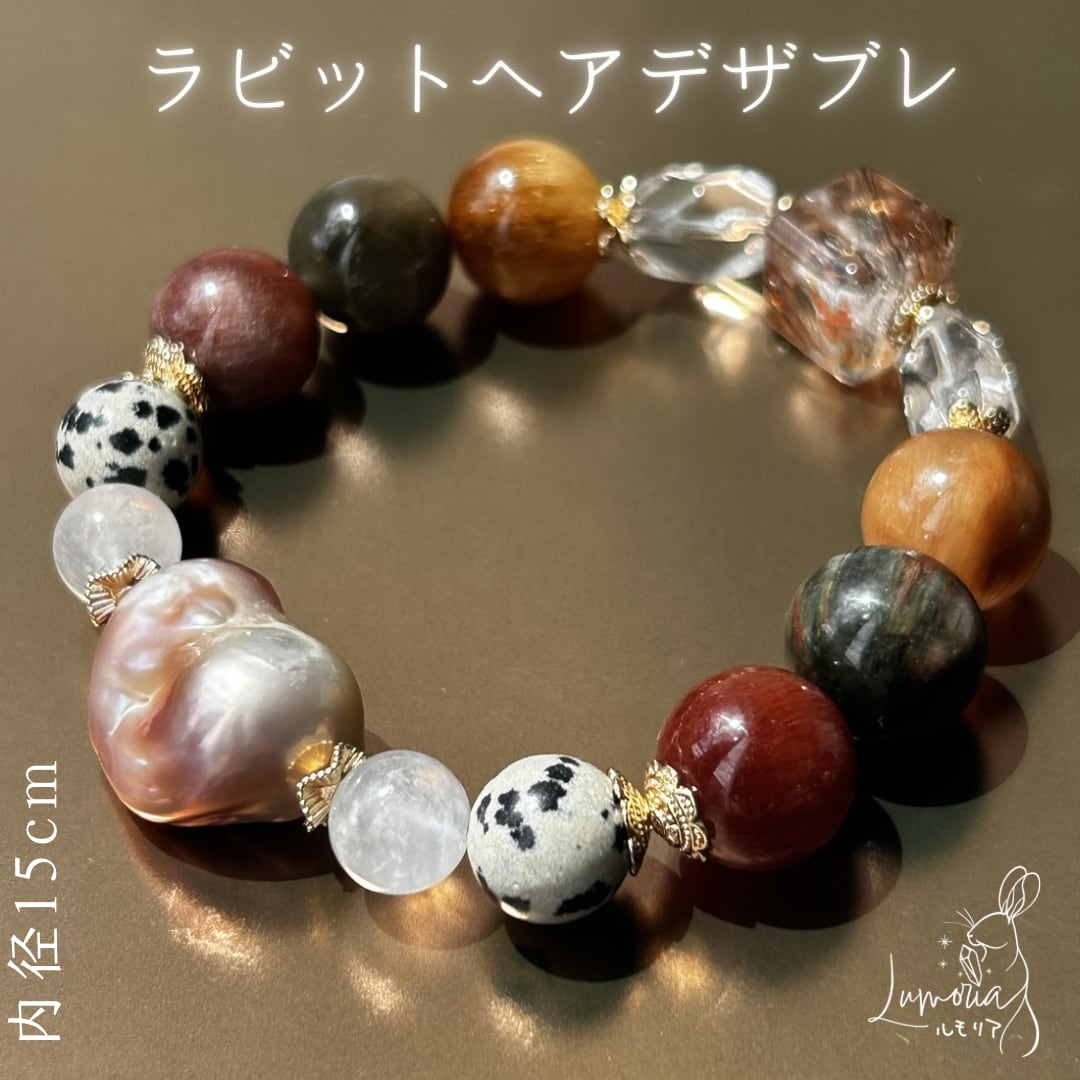 天然石 ブレスレット ピンクガーデンクォーツ ピンクアラシャン瑪瑙 桜