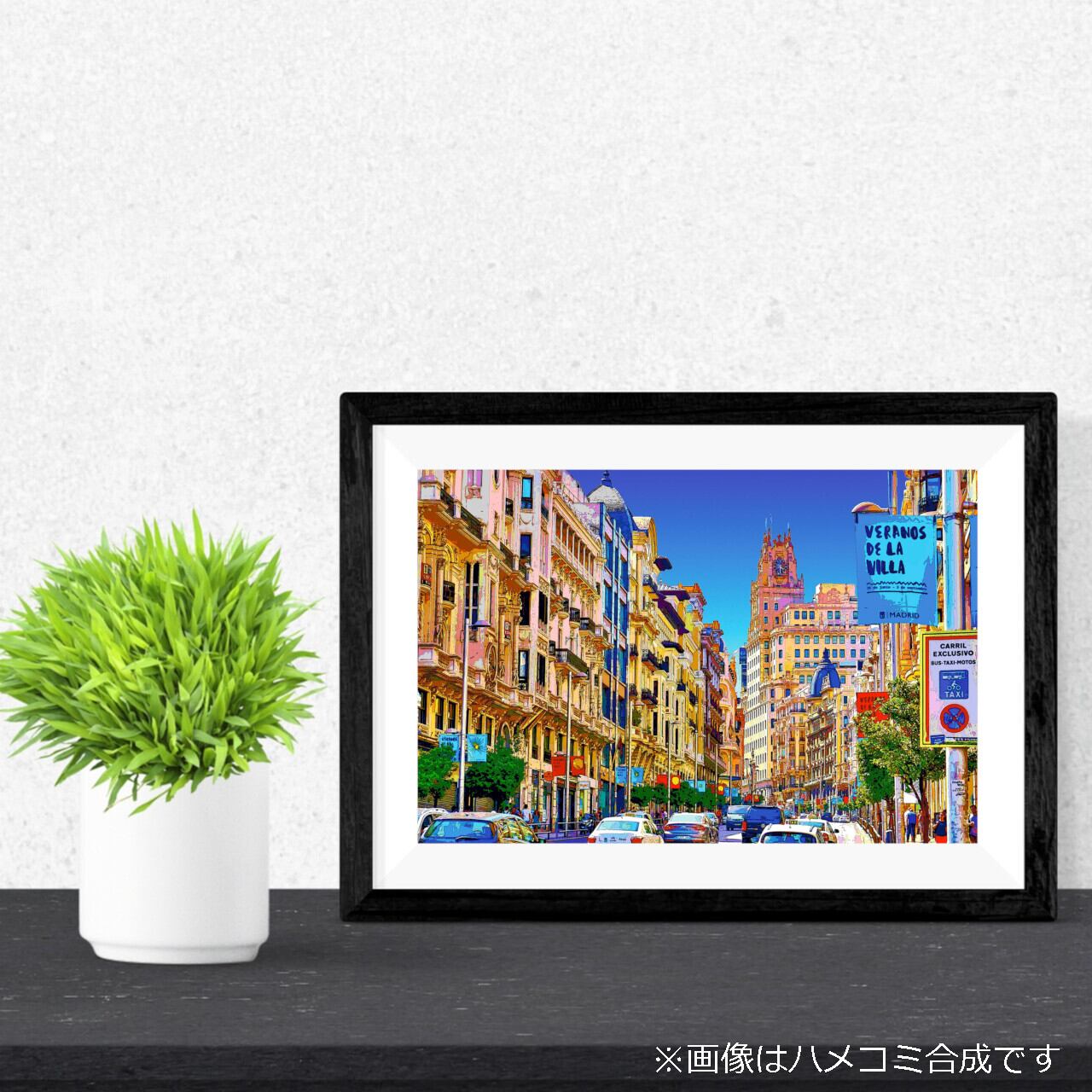 アートポスター】スペイン マドリードの街並み（作品No.204