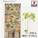 【受注生産】のれん シーサー びんがた風 85×150cm 46950