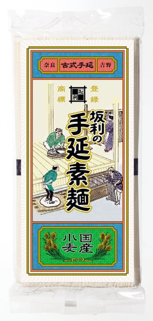 好評 手延素麺 本葛素麺 坂利製麺所 奈良県吉野 ワンランク上の手延素麺 通販