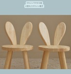 ウサギ耳 スツール 無垢材 木製 子供用 キッズチェア 背もたれ付き 小さな椅子 ローチェア 家庭用 ベンチ 動物モチーフ 可愛い おしゃれ ナチュラル 天然木 インテリア 子ども部屋 安全 安定