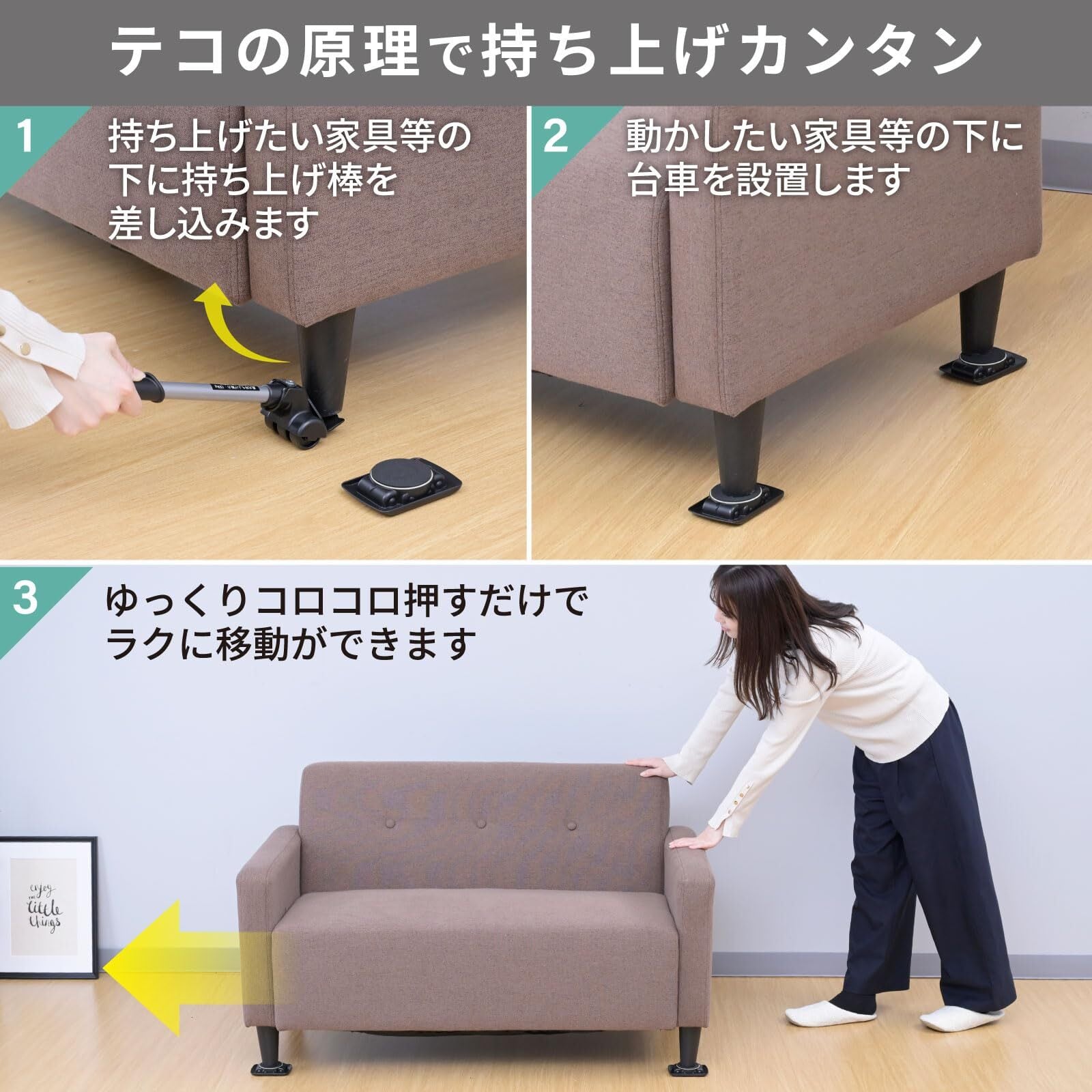 山善(YAMAZEN) 家具移動キャスター 耐荷重300kg 【カーペット・畳でも