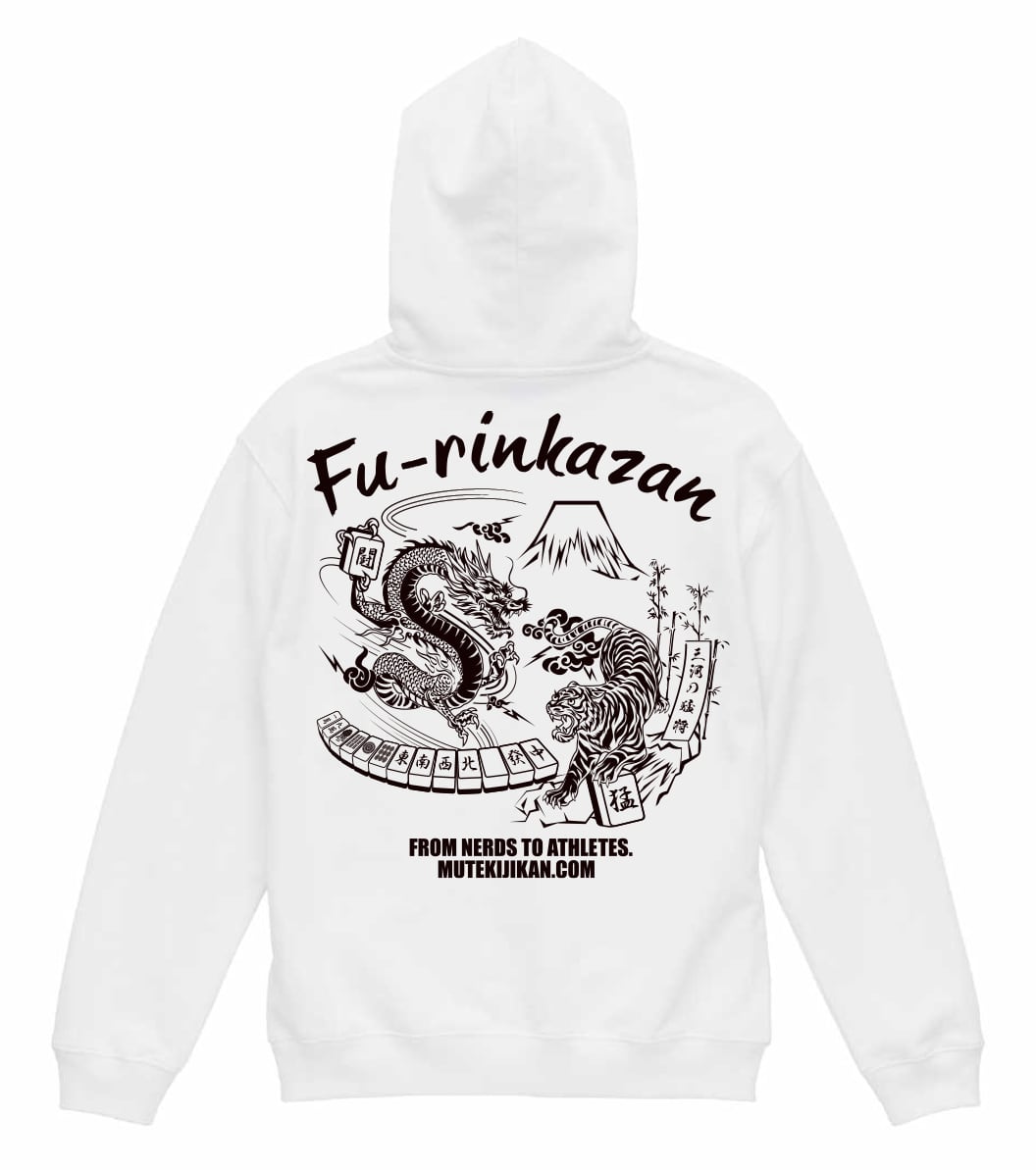 三河の猛将・永井孝典選手コラボパーカー | 無敵時間OFFICIAL SHOP