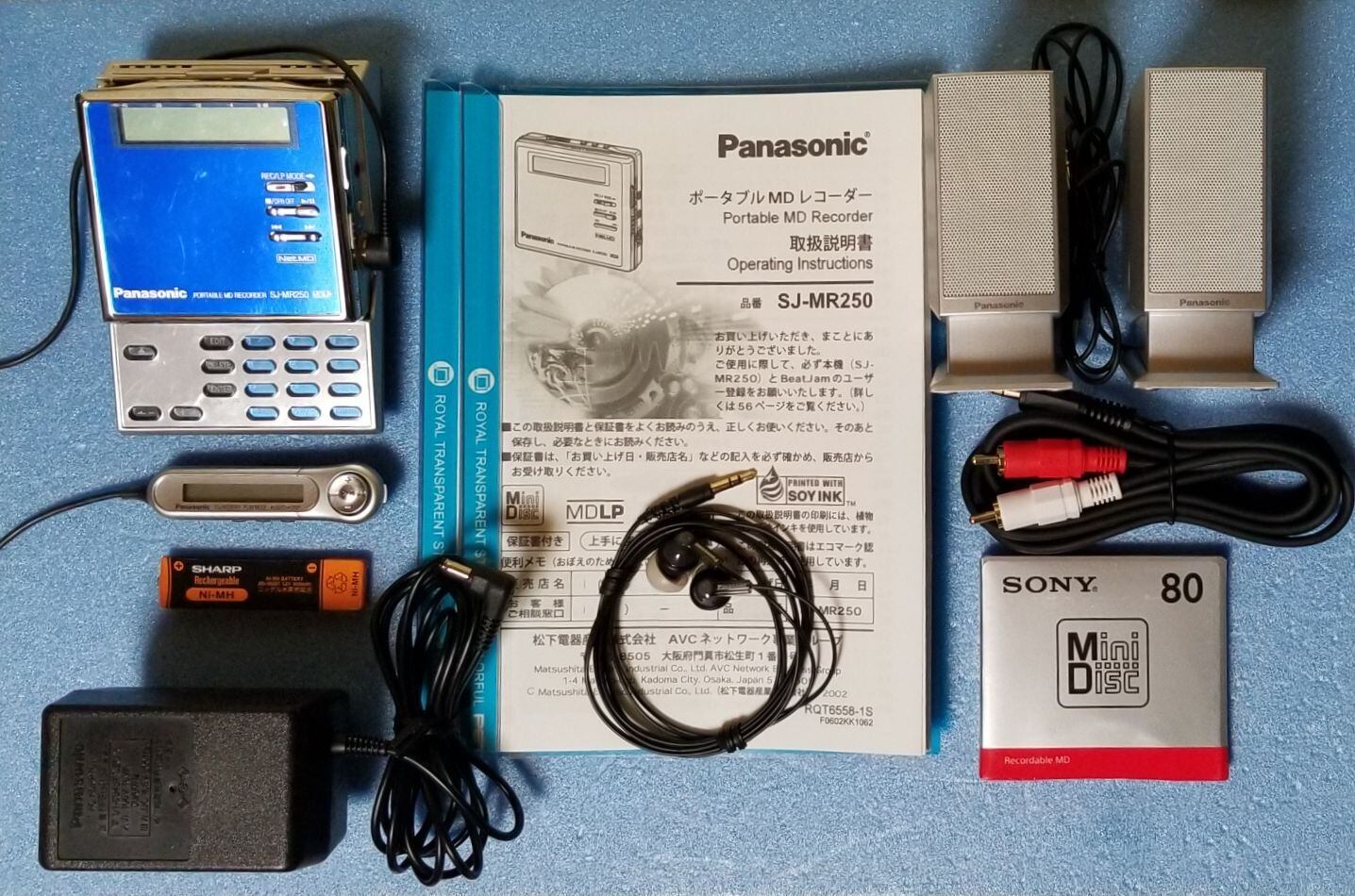 MDポータブルレコーダー Panasonic SJ-MR250 MDLP 完動品・動作保証