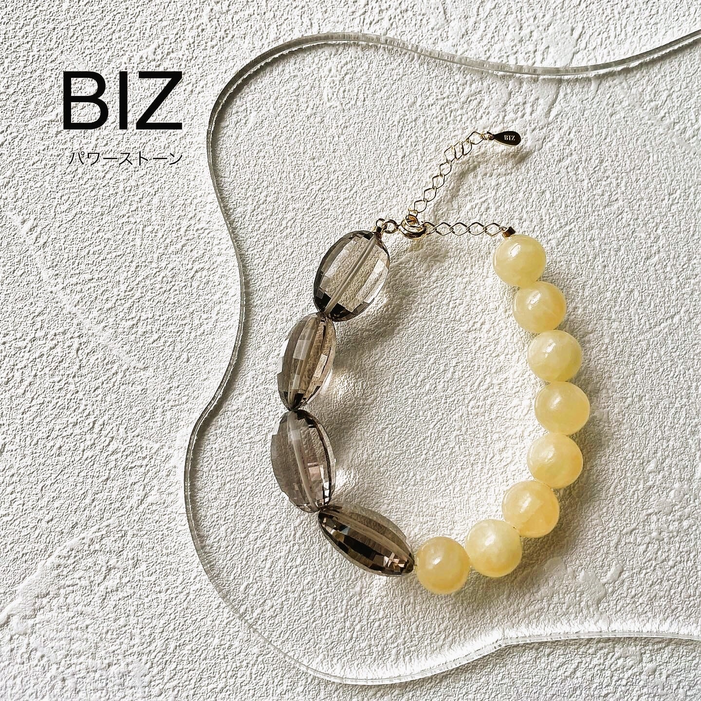 Smoky Quartz & Aragonite(スモーキークォーツ・アラゴナイト)