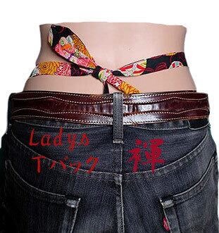 こだわり工房】ふんどしショーツ ふんどしパンツ 女性用 レディース T