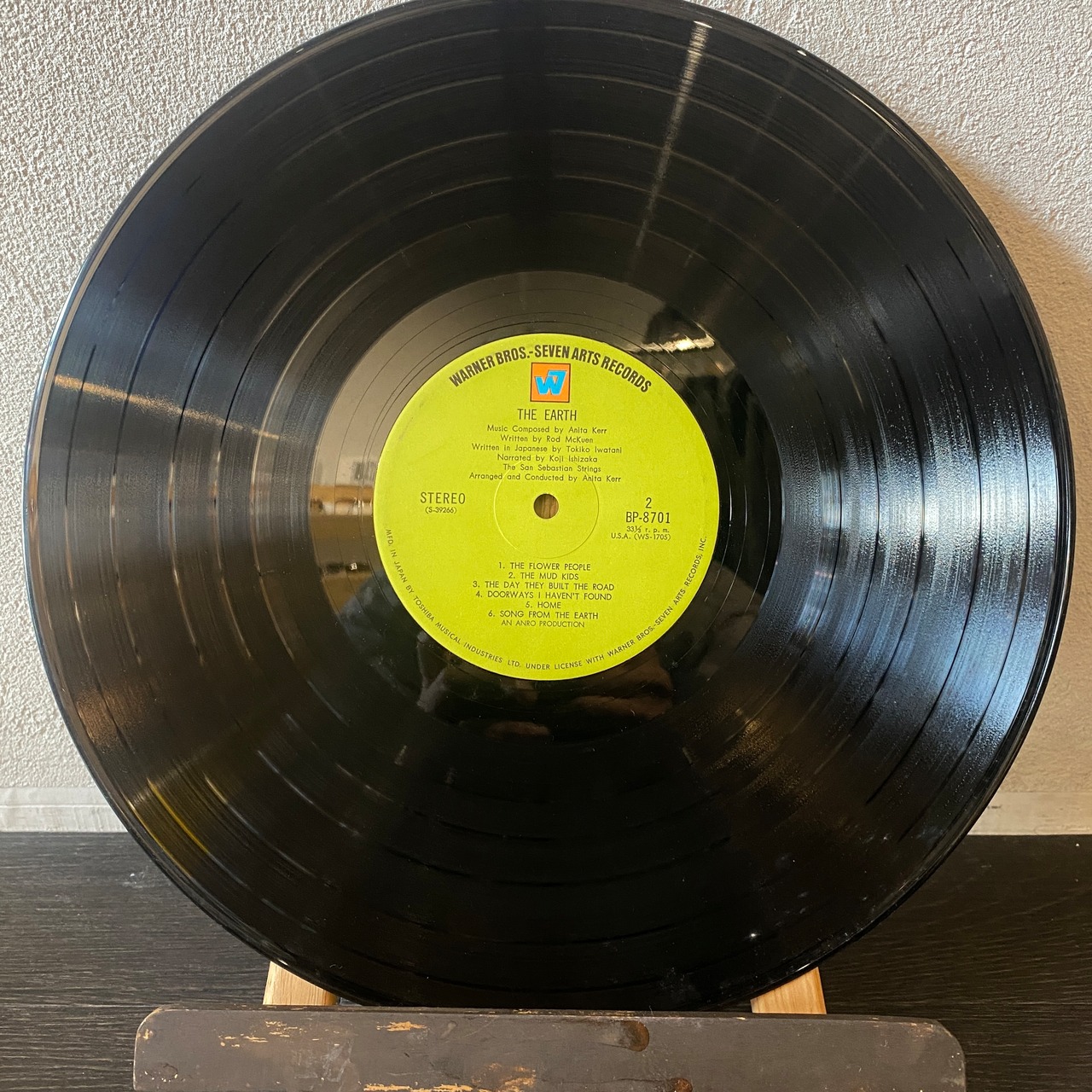 The San Sebastian Strings – 大地 The Earth