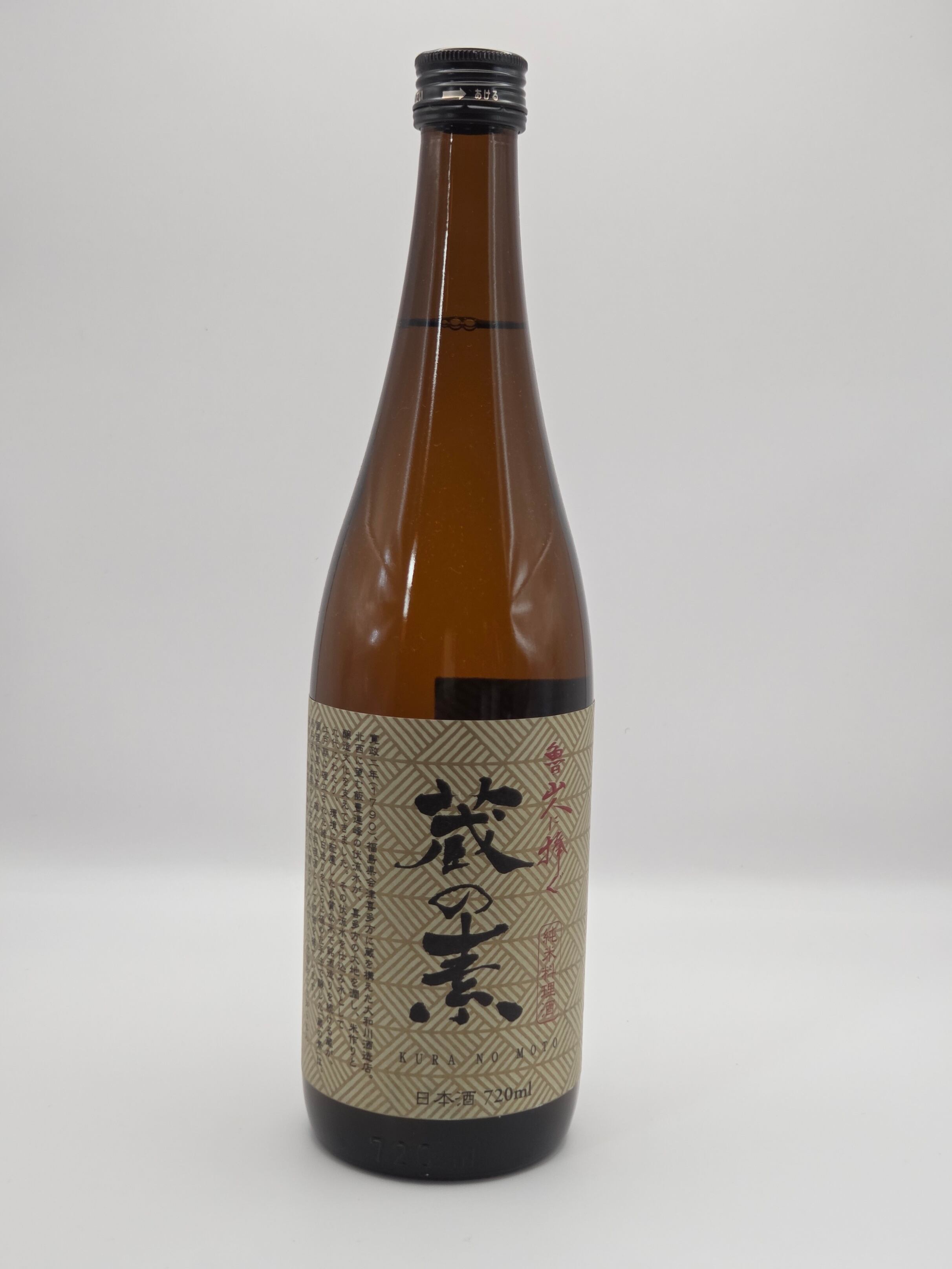 北海道] 驚2019 ケルナー(ドメーヌ・ド・モンティーユ＆北海道) 白