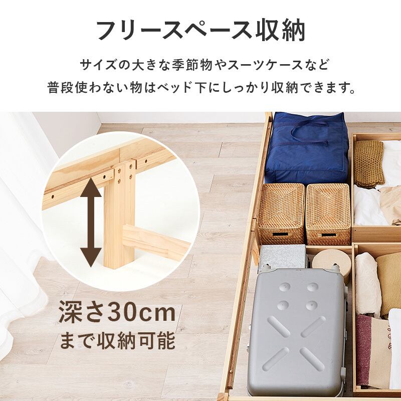 【組立式】引出し付きシングルベッド すのこフレーム 3色展開 一人暮らし ワンルーム 幅98.5cm