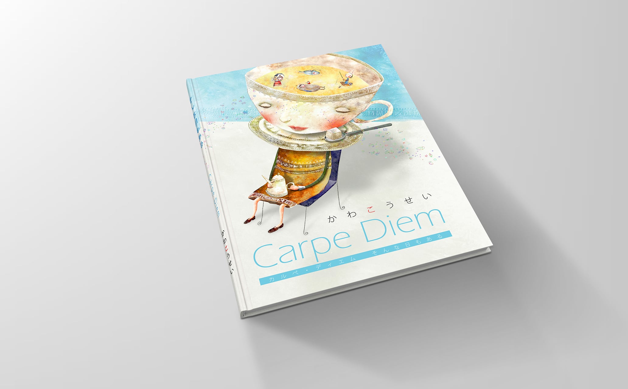Carpe Diem カルペ・ディエム そんな日もある
