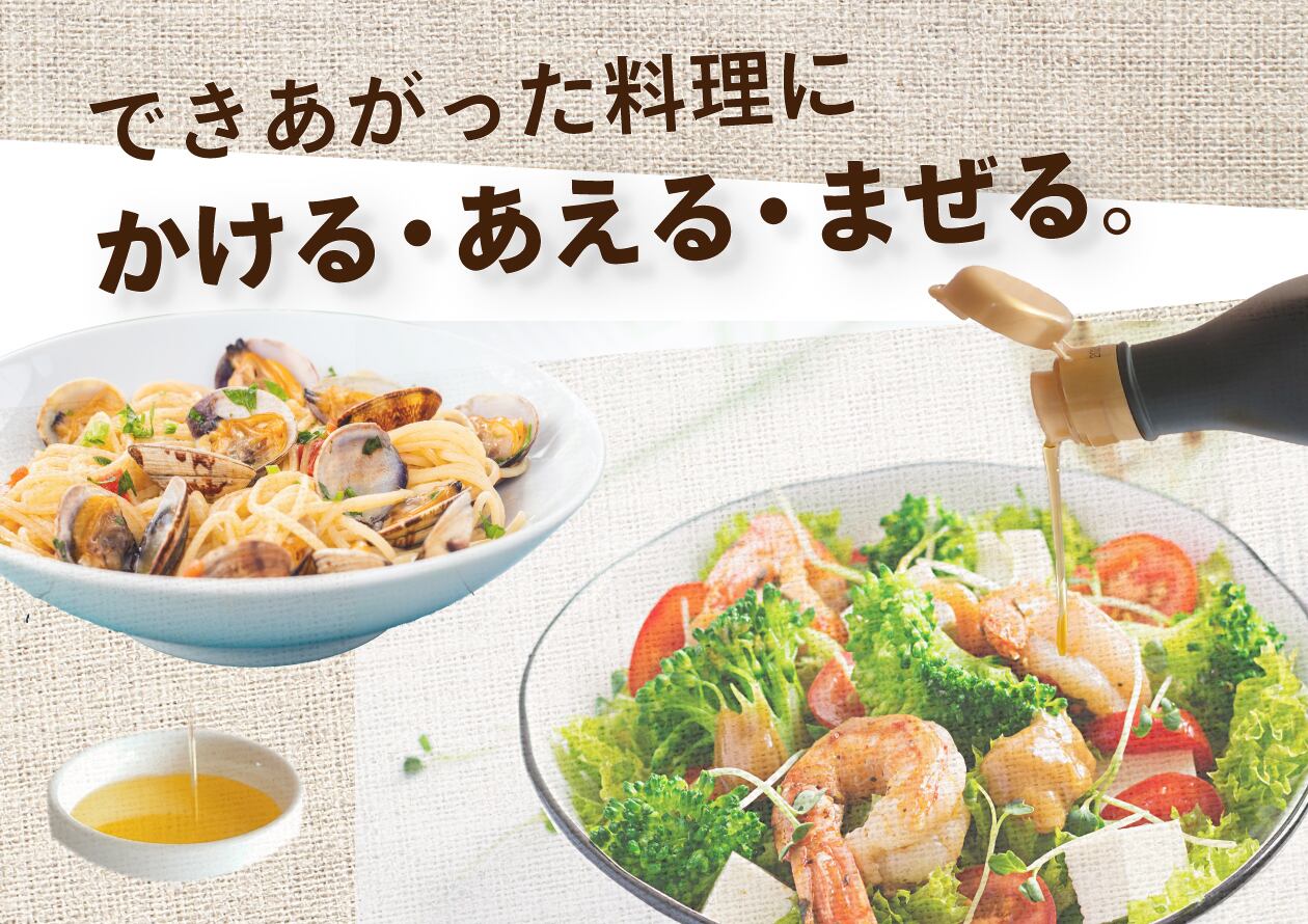 2本セット・275g×2】コールドプレス有機亜麻仁油｜あまに油 オメガ3