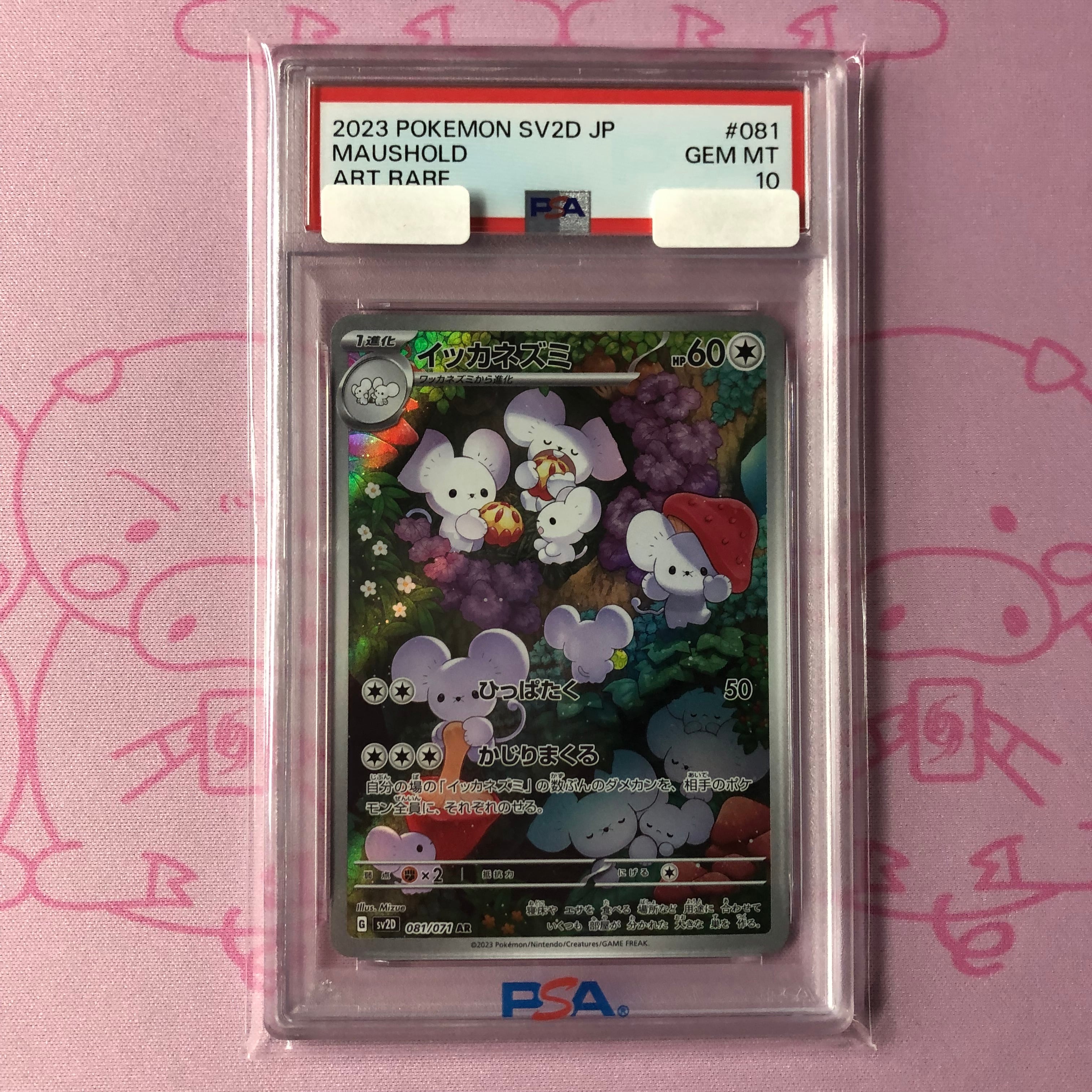 シングル | カードショップ Buu star