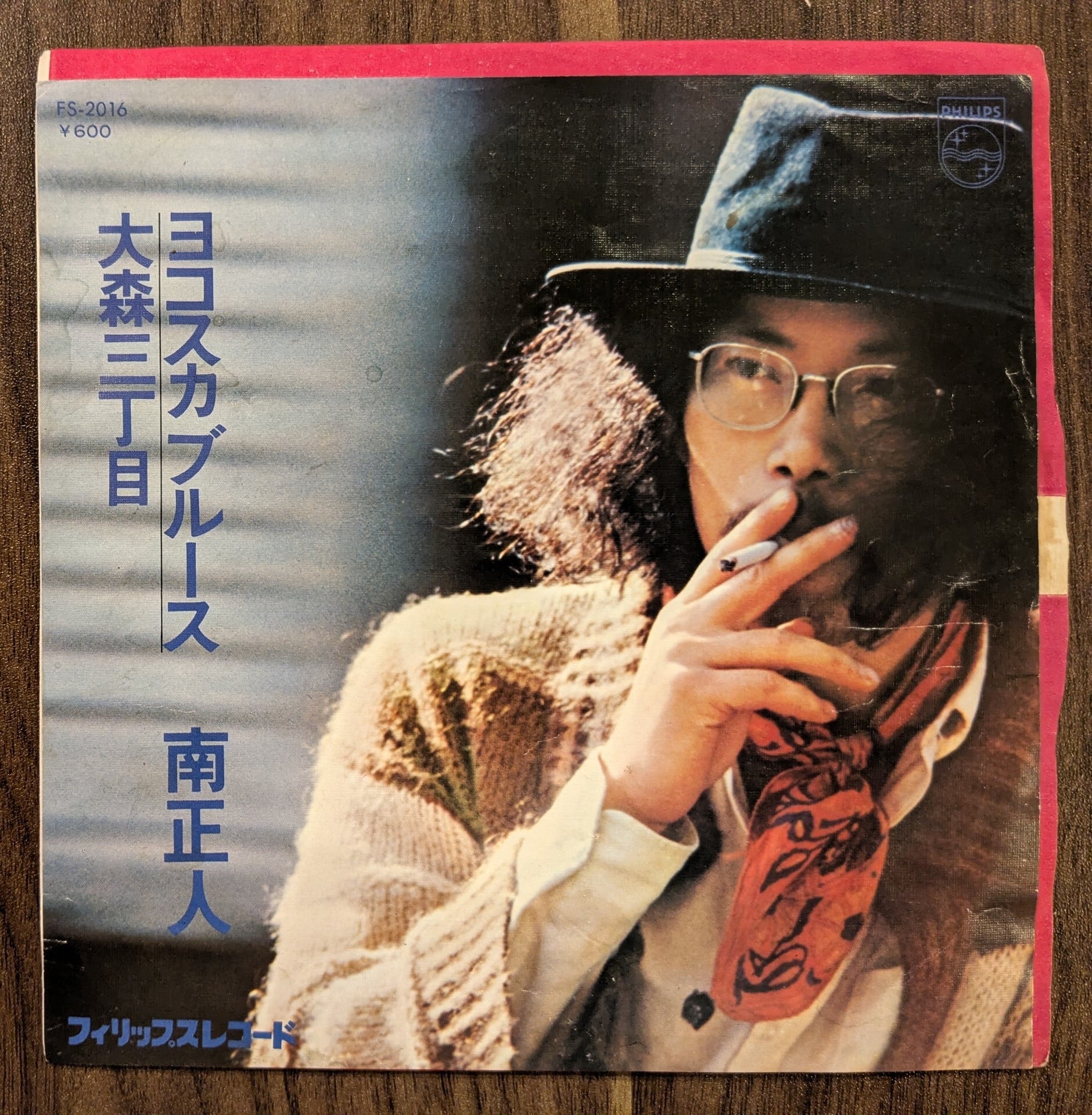 ['67年希少LP]あなたが選んだベストポップス/ビートスターズGS/洋楽カバー Amazon.co.jp: 青春の洋楽スーパーベスト'71-'73: ミュージック