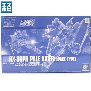 HG 1/144 ペイルライダー 空間戦仕様 HG 1/144 ペイルライダー 空間戦仕様