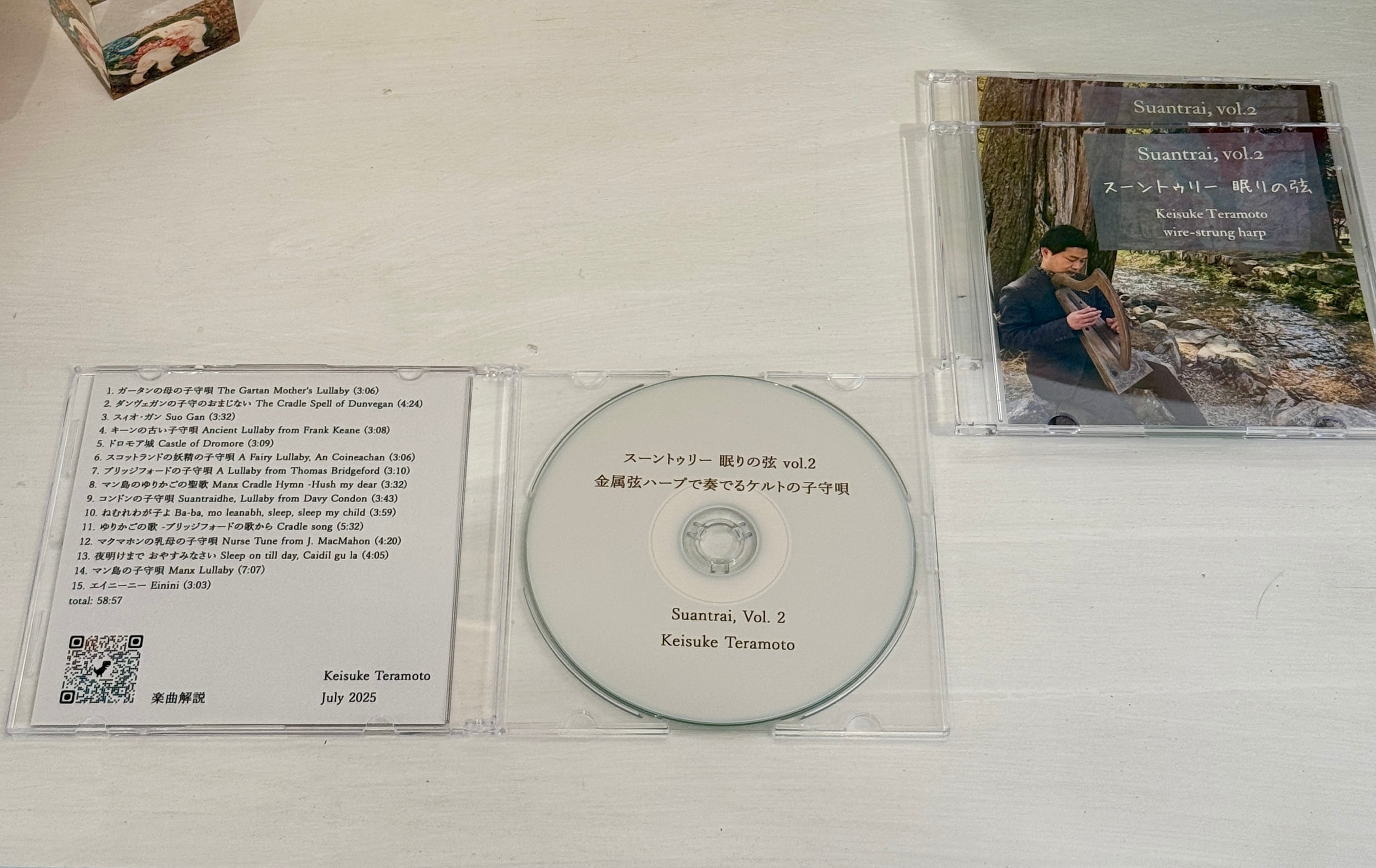 CD『スーントゥリー 眠りの弦 vol.2』金属弦ハープで奏でるケルトの