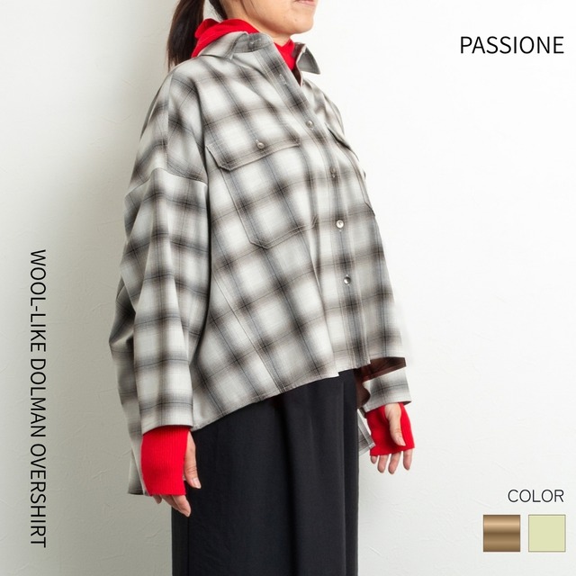 ウールライクドルマンオーバーシャツ【PASSIONE／パシオーネ】