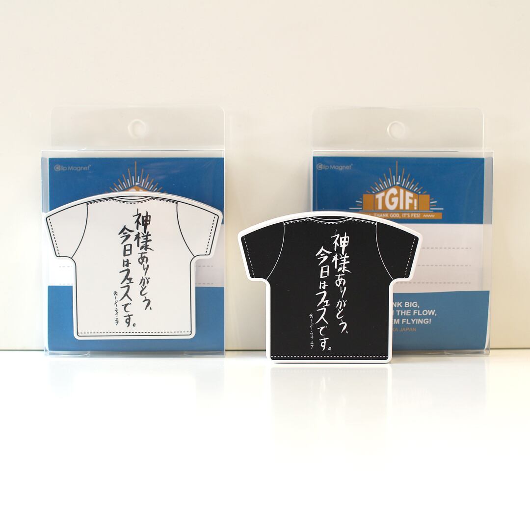 TGIF! Tシャツ型マグネットクリップ | フェスバッグブランド TGIF
