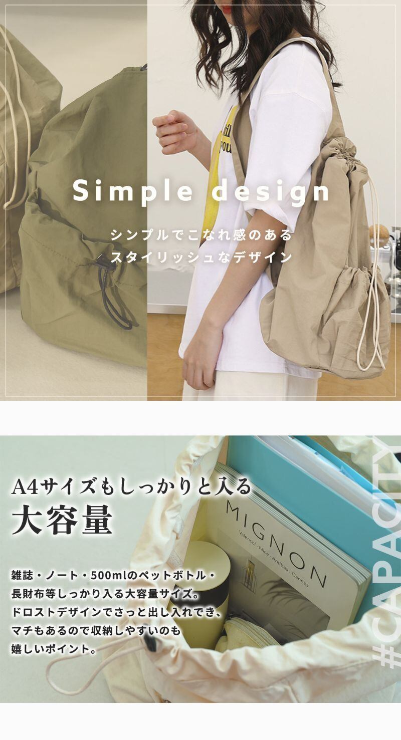 メール便】ワンショルダーボディバッグ／bag277 | DAY CLOSET