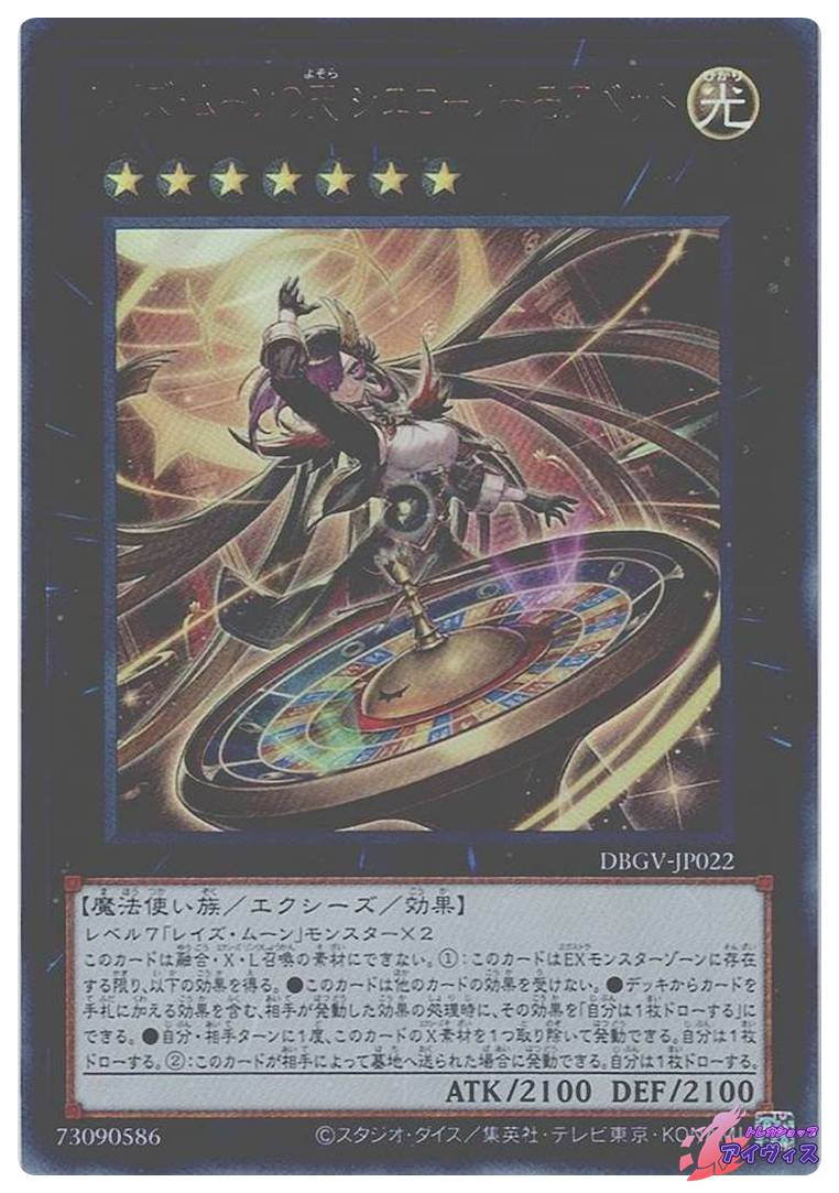 万力魔神バイサー・デス [シク] [ランクB] [GB7-002] [遊戯王] | PAY ID