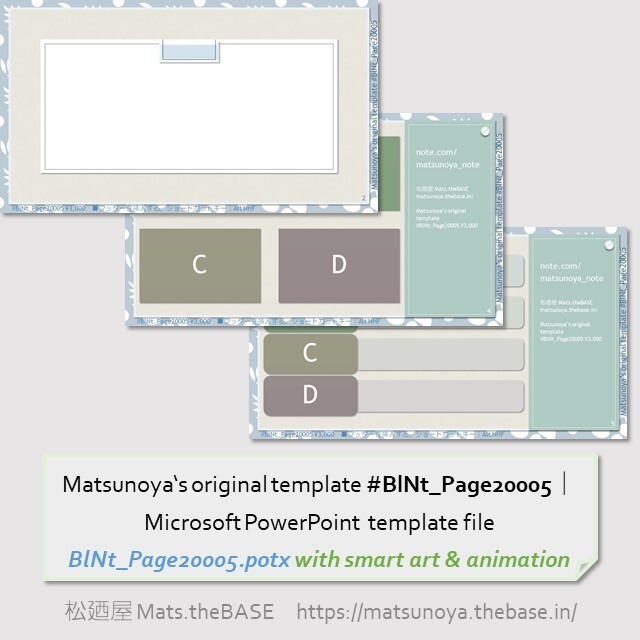 Matsunoya's original template #BlNt_Page20005 | Microsoft PowerPoint Template (759KB)