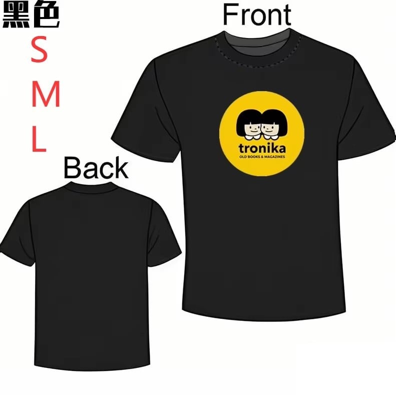 Tシャツ「トロニカ　双子イラスト　顔アップ　黒ｘ黃　M」 - 画像1