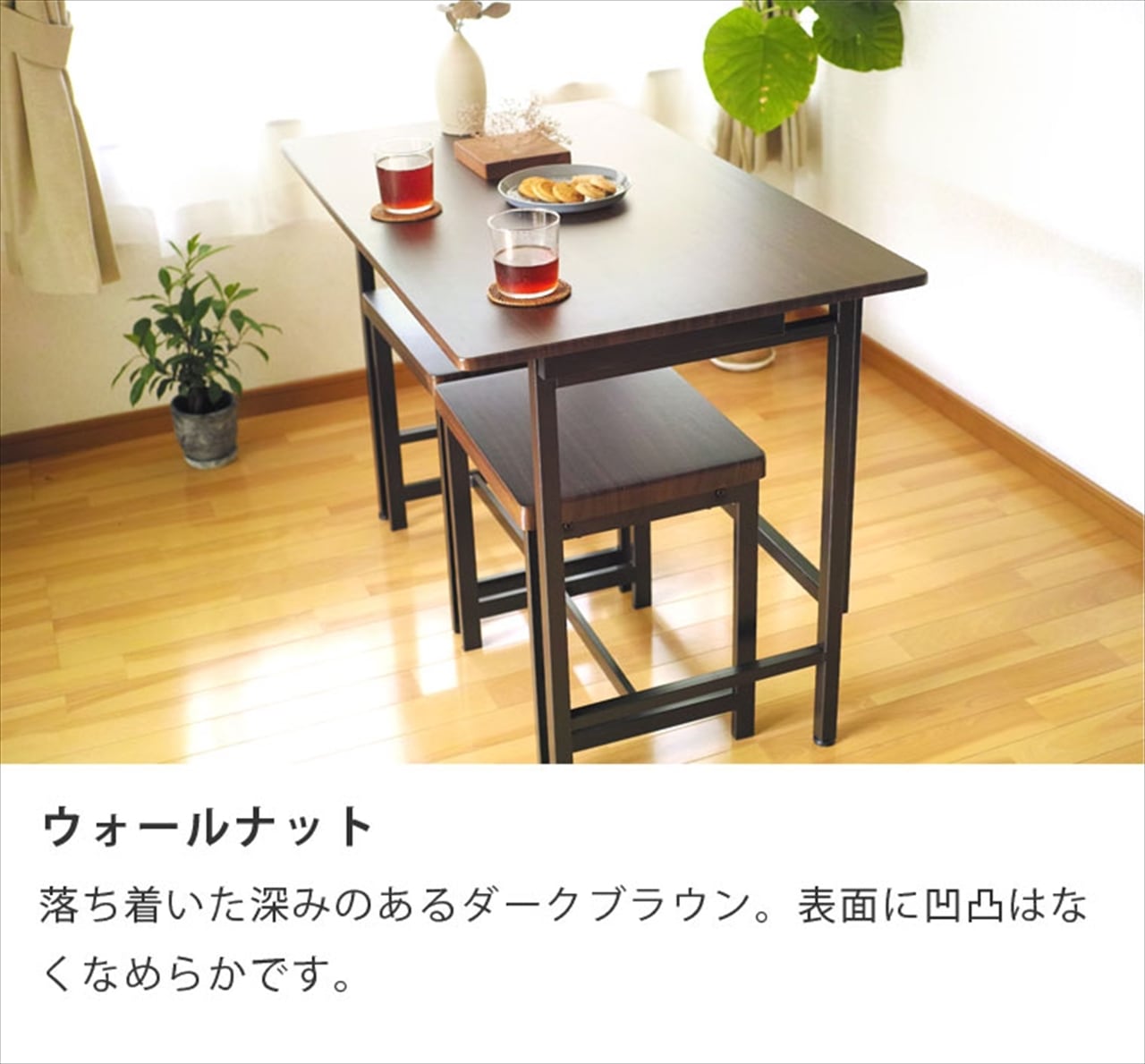 IKEA 折り畳みチェア 机 スツール 3点