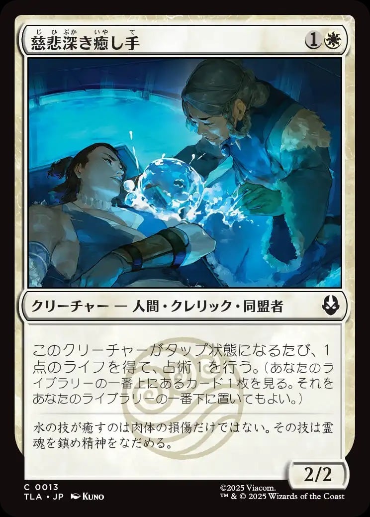 その他 Da Qiao, Cinderbinder CSR HVN 1st CSR / CUR – Tagged 