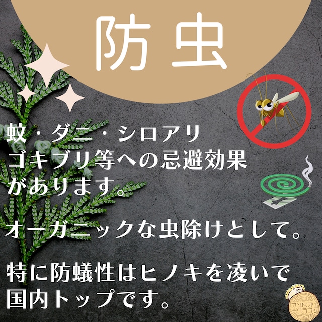 即購入OK] 青森ひば 超豪華サイズまな板 幅尺！ 無垢材一枚物 新品未使用-