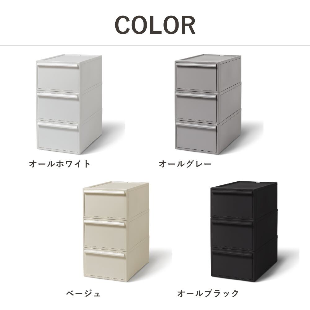送料無料]【正規取扱品】like-it ライクイット クローゼットシステム M