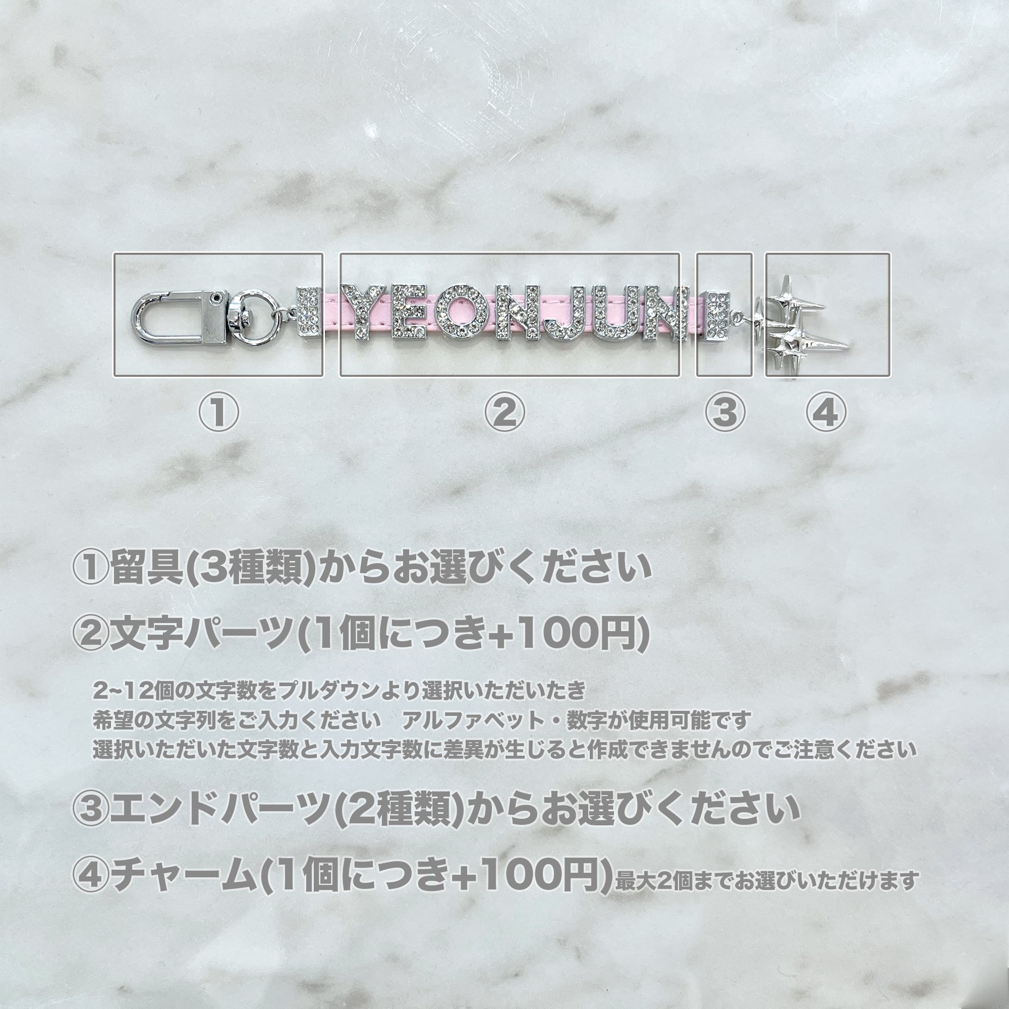 ネームタグ（キーホルダータイプ） | chu cafe