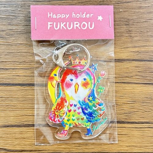 ホーホーフクロウのアクリルキーホルダー