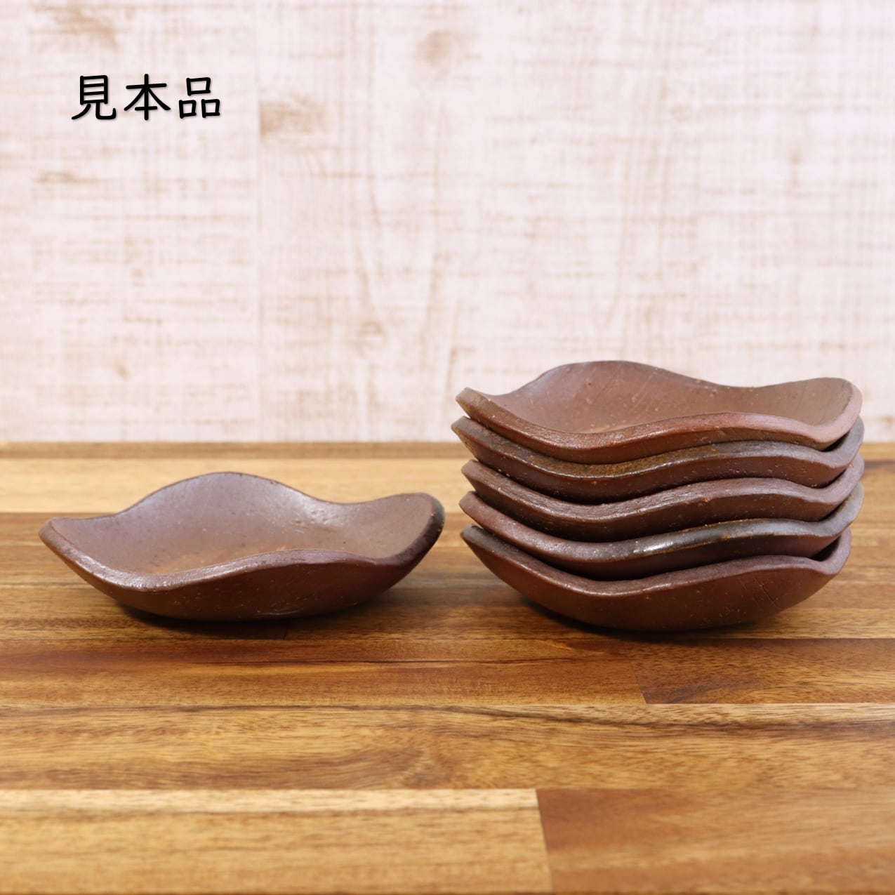 備前焼 豆皿（四角） 2枚セット | 備前焼 焼きもん屋 中居 オンライン 