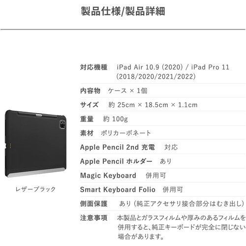 ipadpro 11インチ 純正 smart keyboard アップル(Apple) MXNK2J／A 11