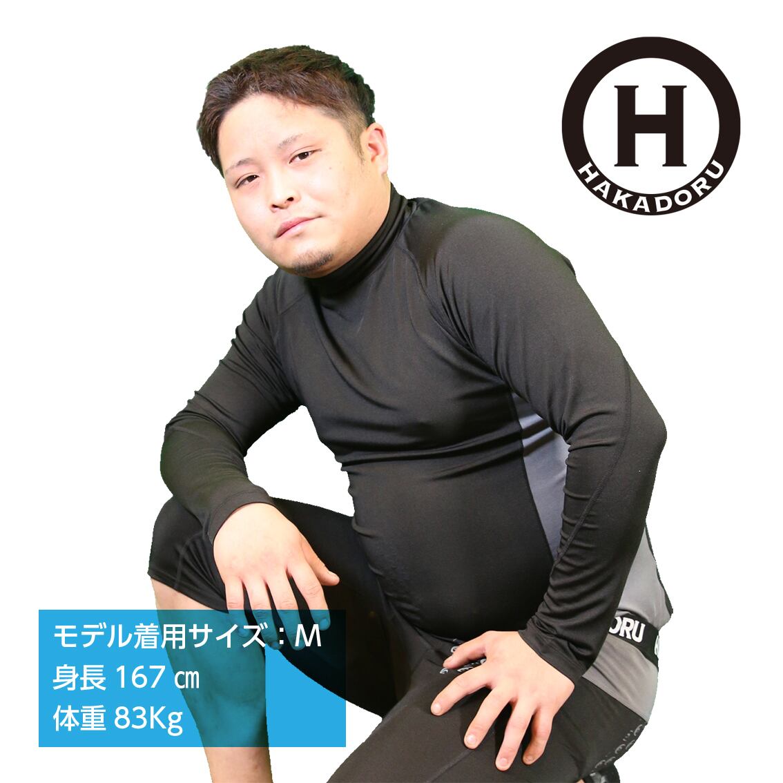 ≪期間限定☆特別価格！≫【HAKADORU】リライブ×カバロス加工！ 高機能