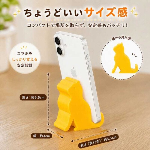 猫型スマホスタンド スマホホルダー 卓上 携帯スタンド ネコ 猫 ねこ 黒 ブラック かわいい コンパクト 縦置き 横置き デスク 動画視聴 スマートフォンスタンド 猫雑貨 在庫限り cw-a-776