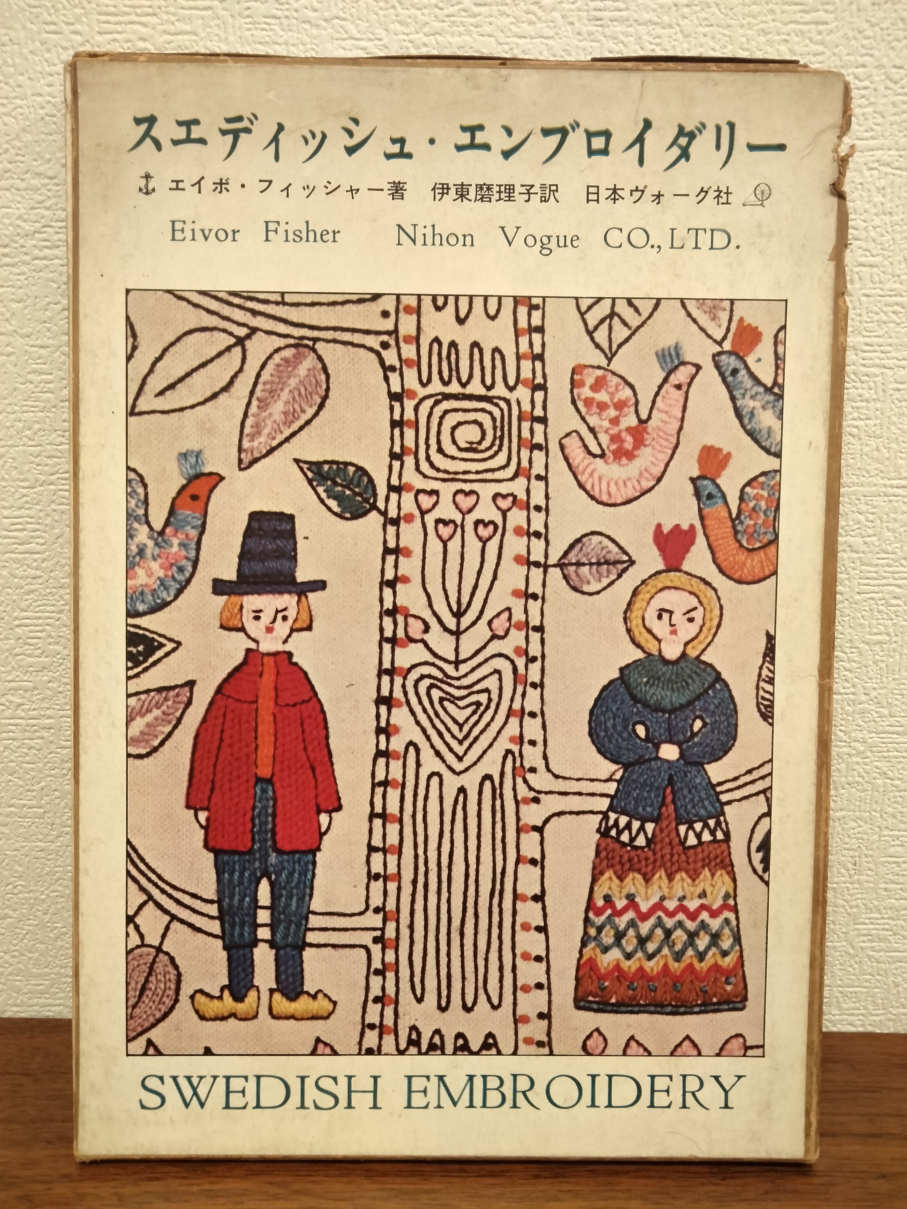 銅版画・江戸川乱歩の世界 銅版画・江戸川乱歩の世界 | 多賀 新 |本 | 通販 | Amazon