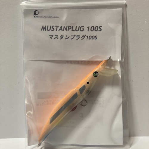 MUSTANPLUG 100S マスタンプラグ 100S サイドベイトオレンジキャンディ アルミ V1.1