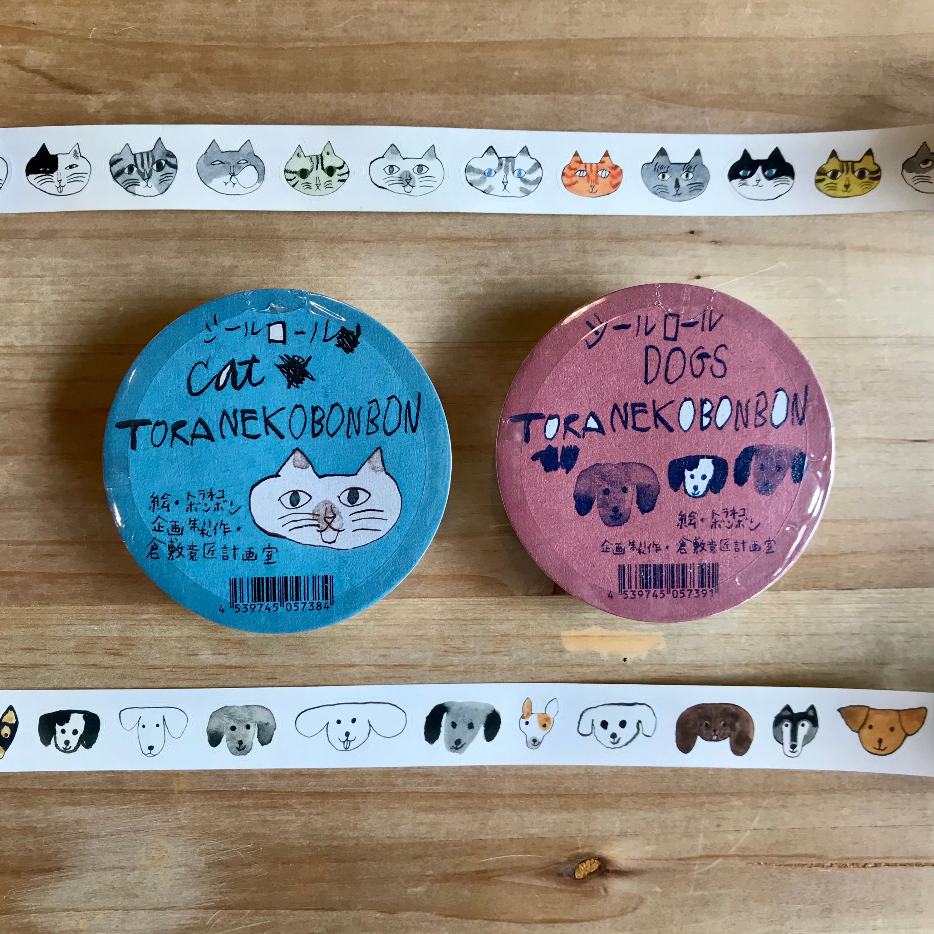 トラネコボンボン シールロール18mm | 雑貨店OBON