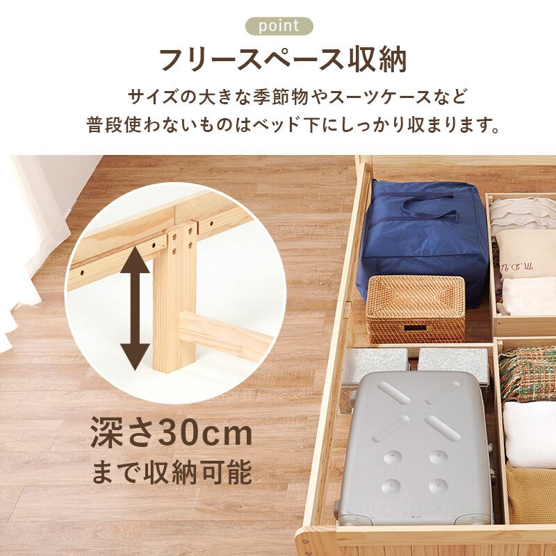 【組立式】引出し付きシングルベッド ボンネルコイルマットレスセット すのこフレーム 3色展開 一人暮らし ワンルーム 幅101cm