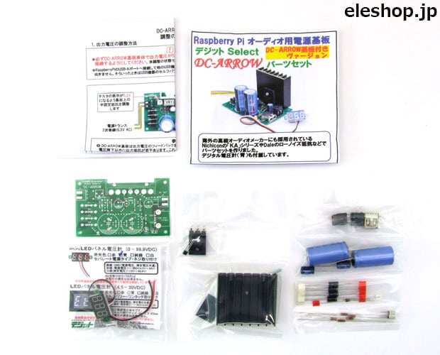 新品　MUSES05 キット 4セット　変換基板 2セット　金メッキソケット4個 2025年最新】muses05の人気アイテム - メルカリ