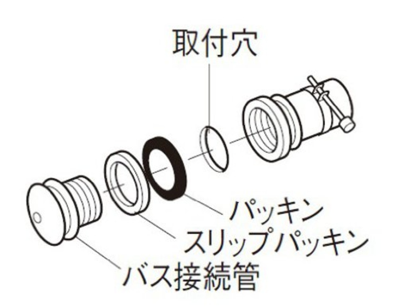 SANEI(サンエイ) バス接続管パッキン 66mm パッキン・スリップパッキン各1個入 PP42-46S