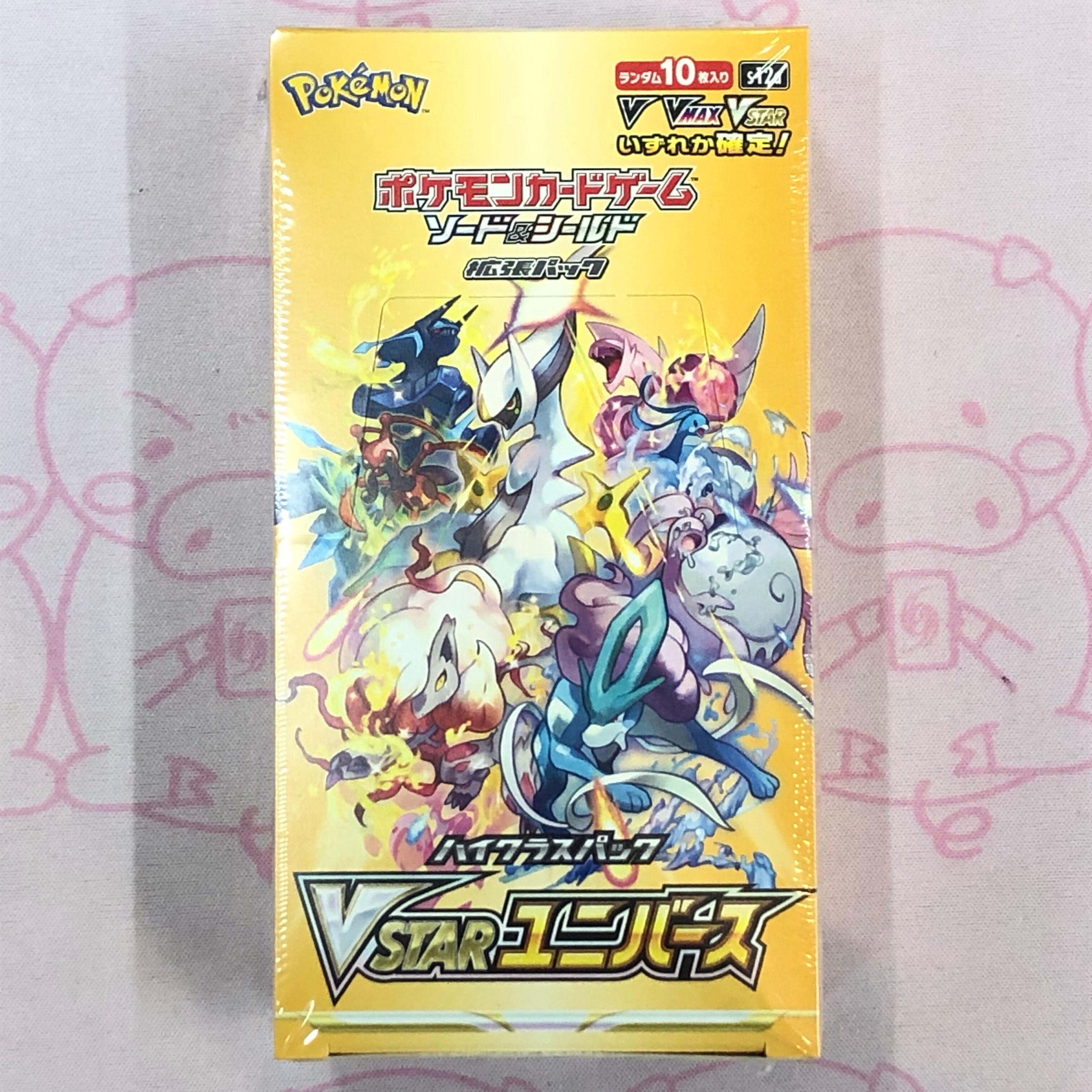 【箱傷あり】VSTARユニバース(未開封 BOX