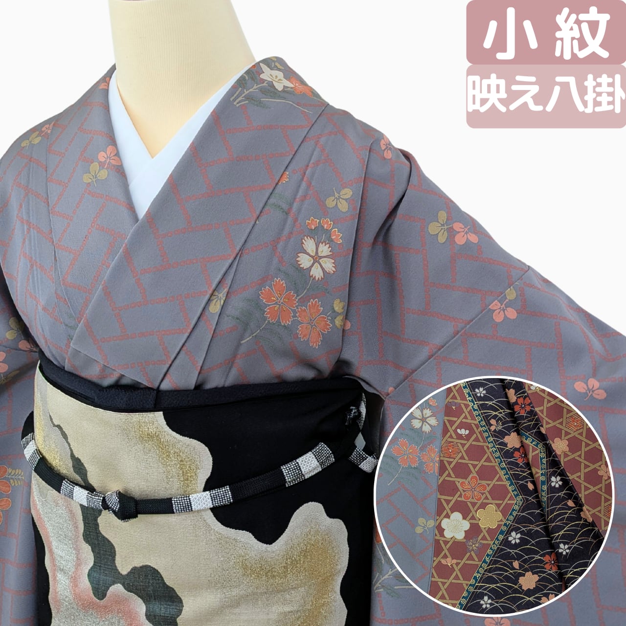 超美品 正絹 小紋 型染 着物 粋 169トールサイズ 横浜たっぷり 黄土色 