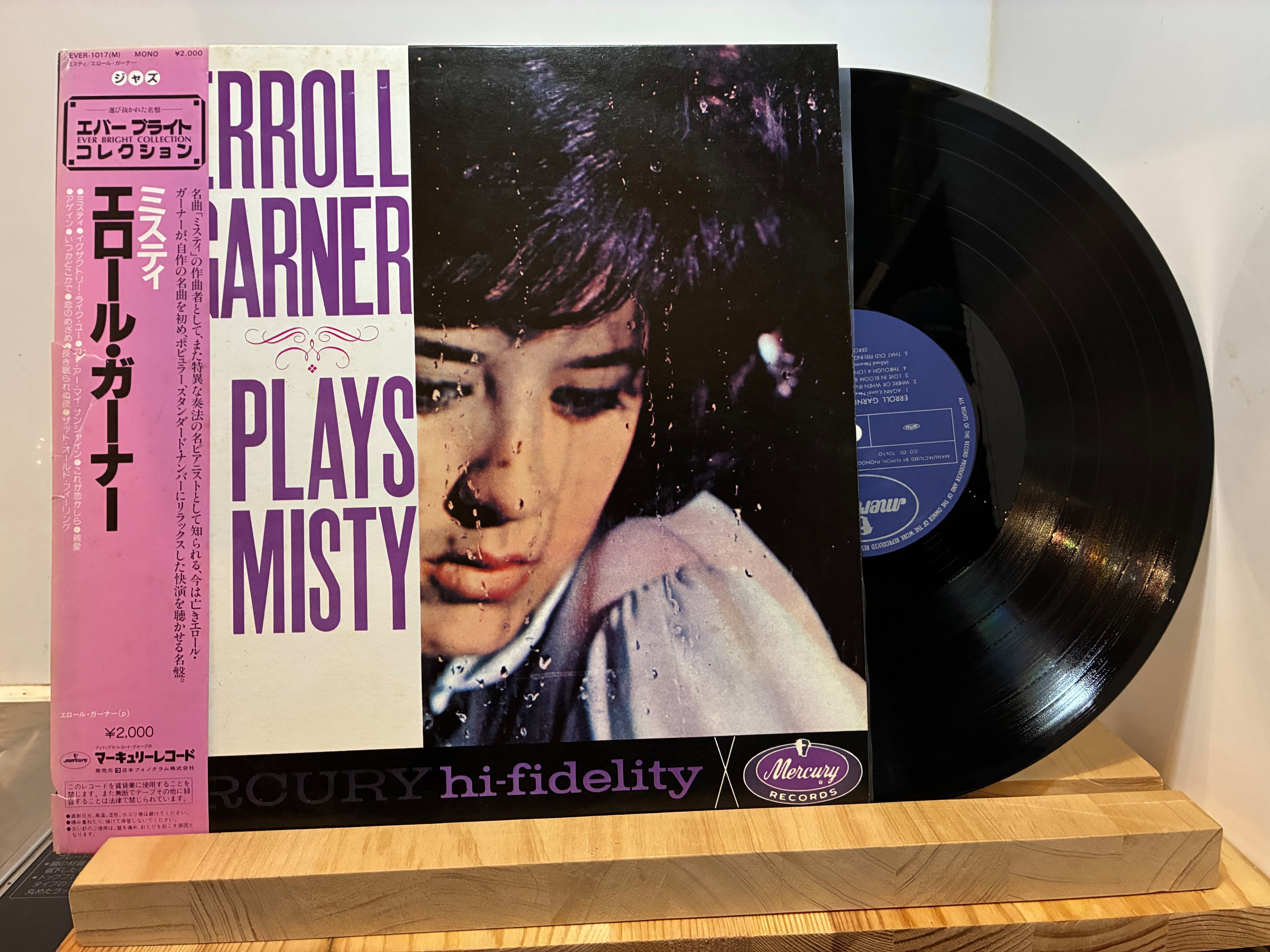ERROLL GARNER / PLAYS MISTY | sixteen records (シックスティーン