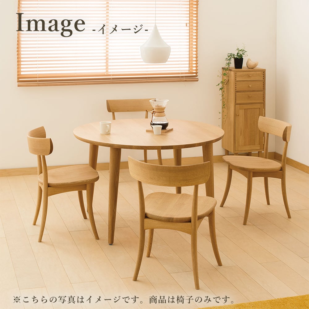 飛騨産業(HIDA) CRESCENT ホワイトオーク | kinokuniya