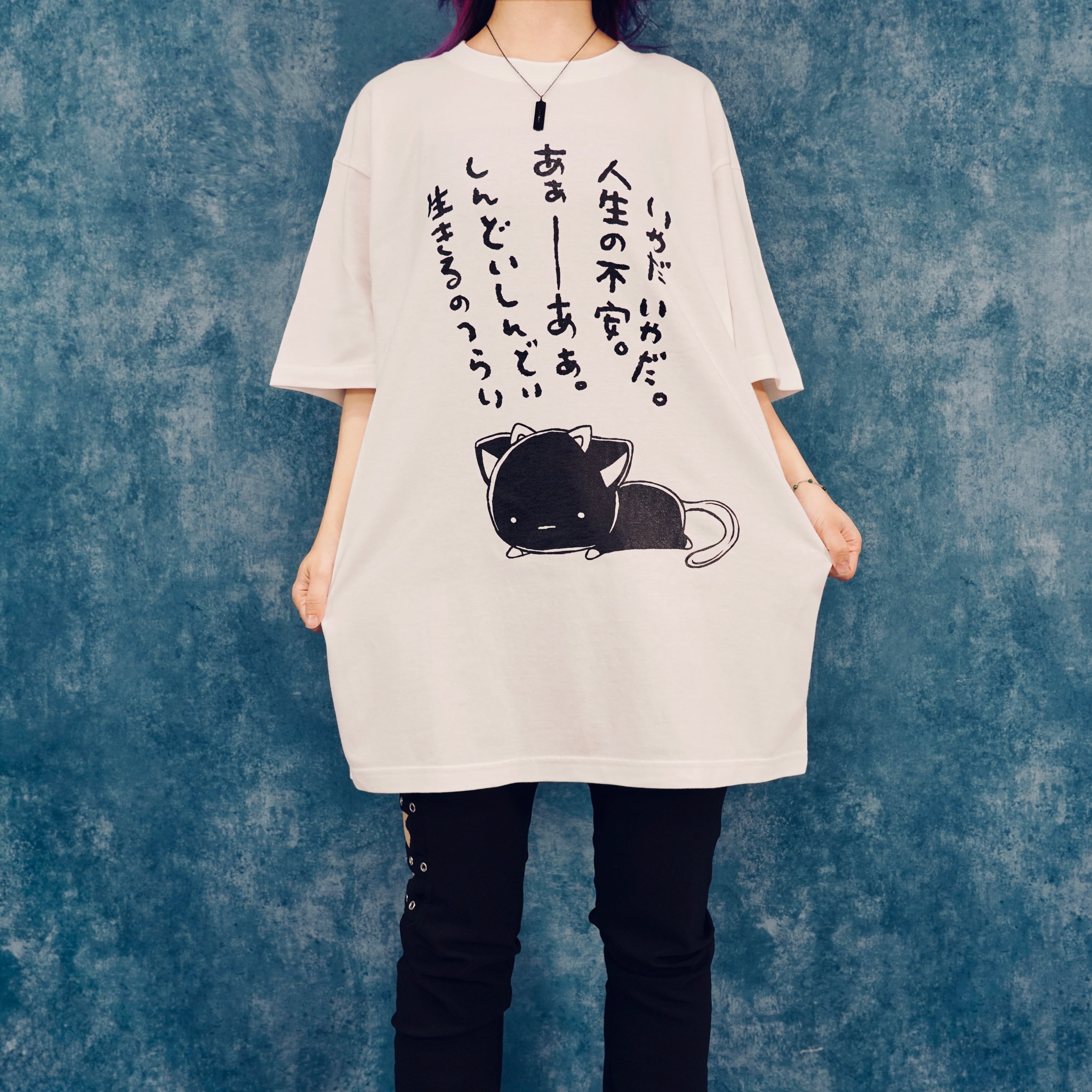 COTTON 100％ CUTSEW【シエル自暴自棄Ver.】 | NIER CLOTHING